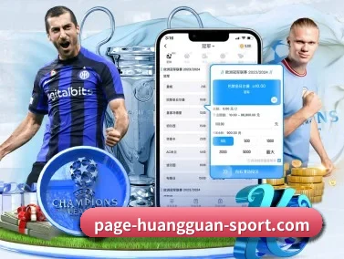 皇冠体育官网 APP
